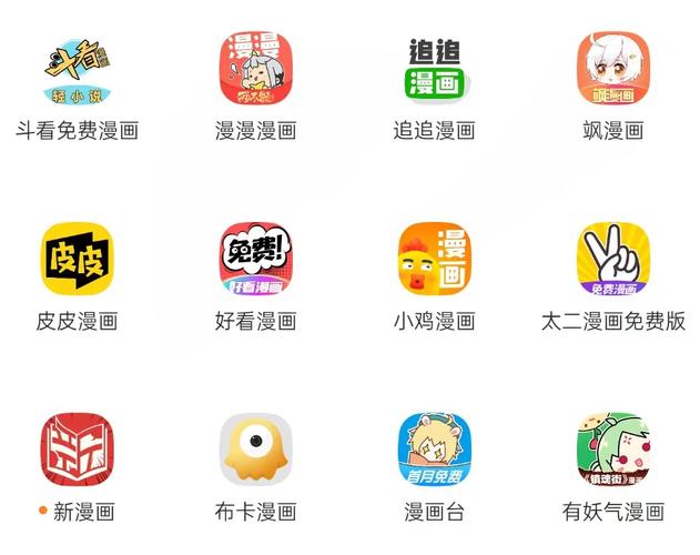 嘿咻漫画无限看游戏截图