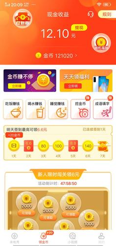 来玩赚V1.0.0图标