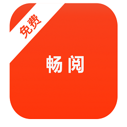 畅阅免费小说游戏截图