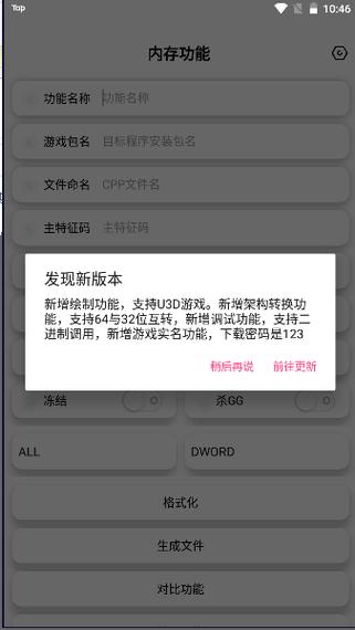 昭凌画质助手最新版2023