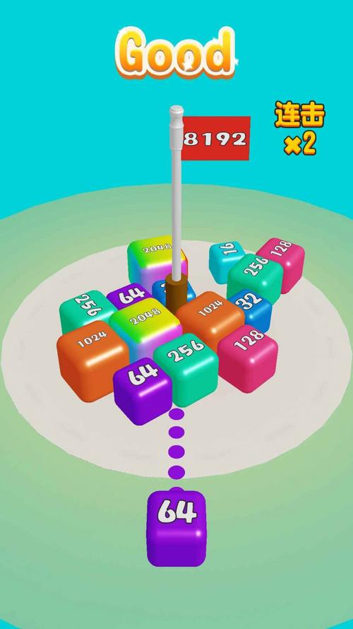 旋转的2048红包版V1.0脸部特效安卓游戏截图