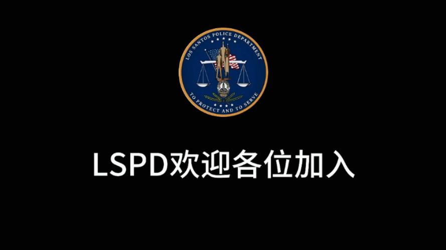 LSP框架1.8.6游戏截图