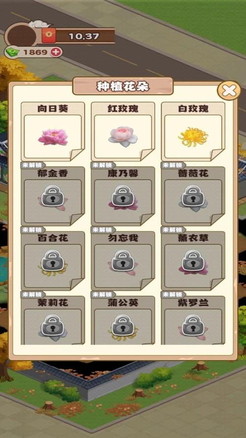 江南花园红包版2022