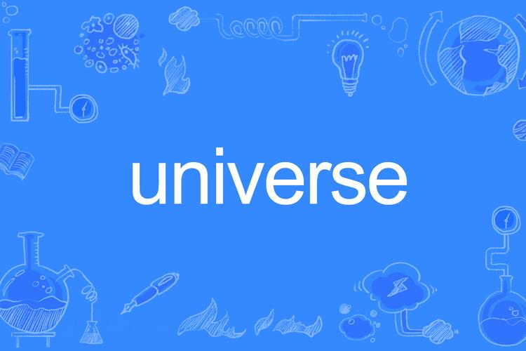 UNIVERSE游戏截图