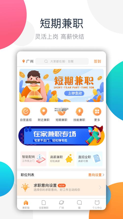 树洞倾听者兼职赚钱版缩略图