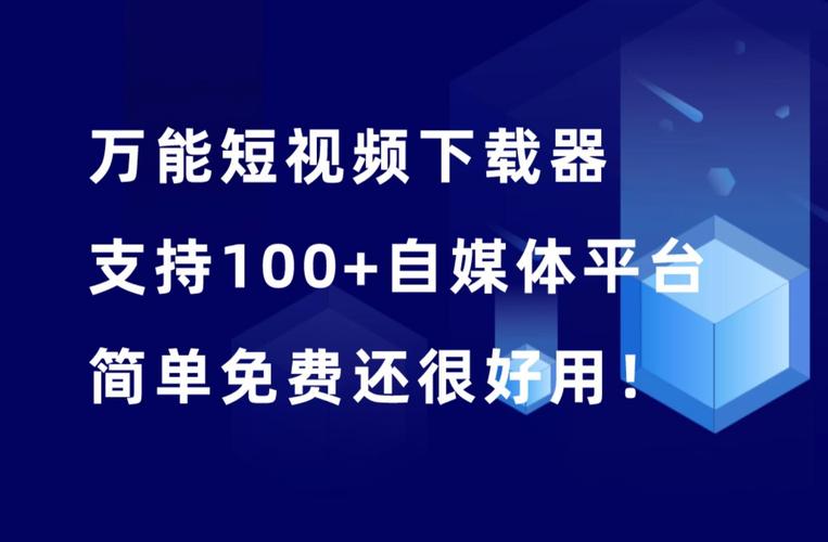万能自动刷视频神器缩略图