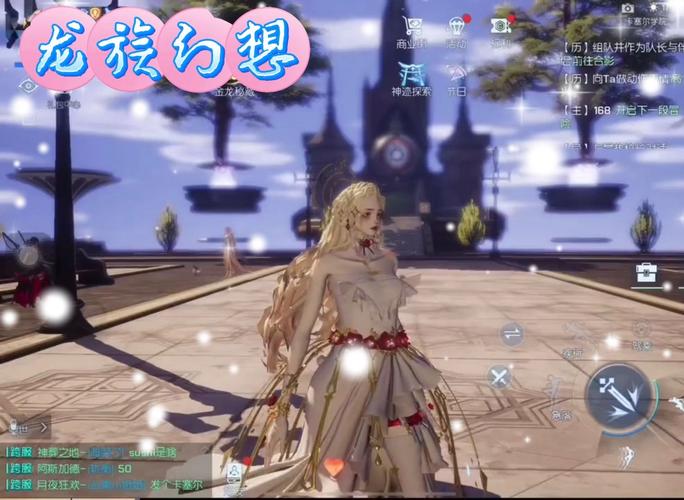 尼玛辅助龙族幻想2.0
