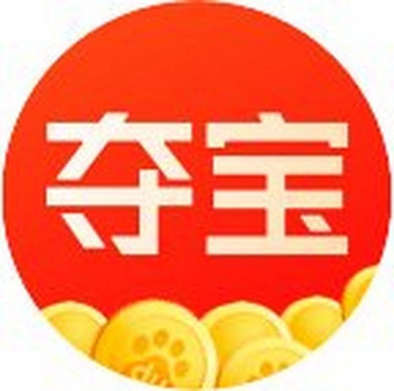每天夺宝