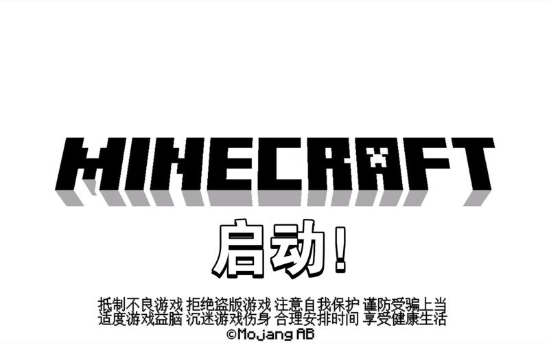 mchat安卓游戏截图