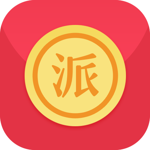 派派自动抢红包脚本下载游戏截图