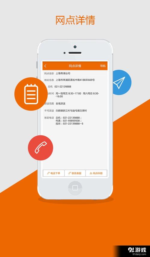 快递录入app赚钱版缩略图