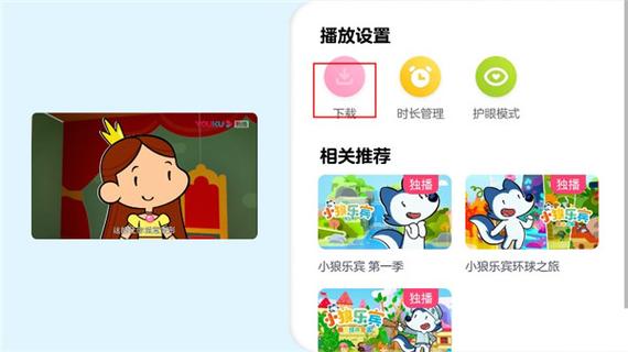 小小视频下载