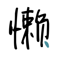 懒觉大妈app官网版游戏截图