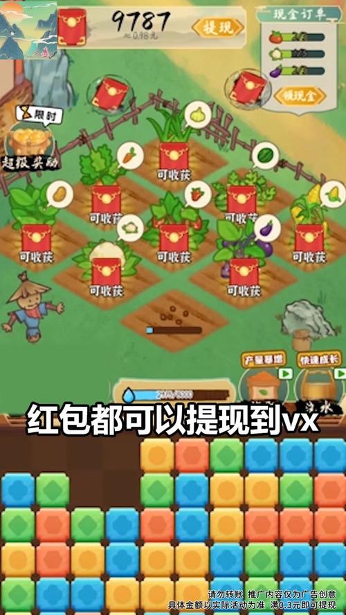 农庄大亨2022