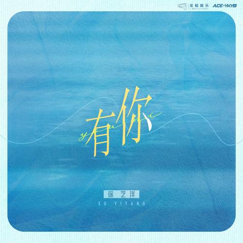 ?吧有你十年有你游戏截图