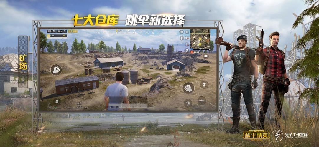 杰南top画质助手v1.61.00