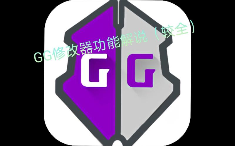Gg修改器(王者荣耀技能修改)图标