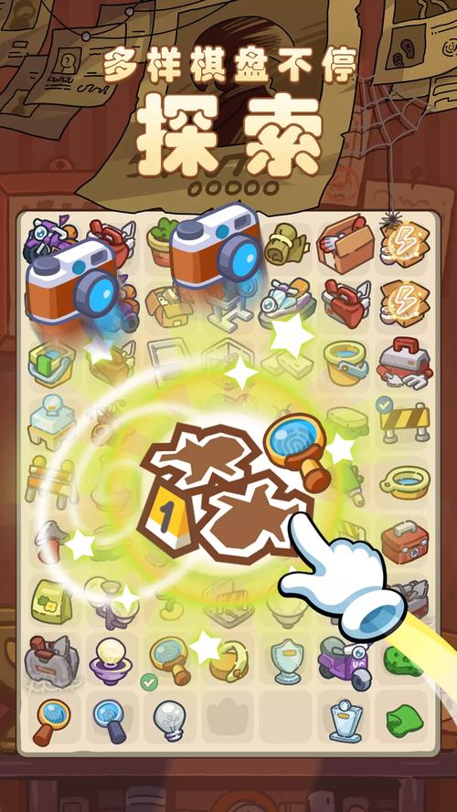 梦境侦探红包版缩略图