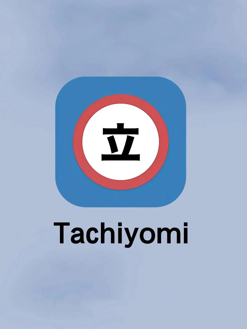 TACHIYOMIJ2K游戏截图