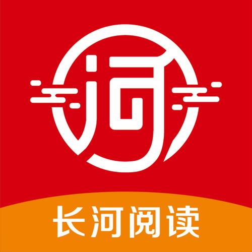 长河阅读官网版