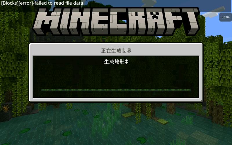 迷你世界3周年版本不用更新免卡密重置版游戏截图