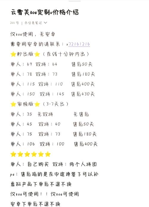 x美化包2.0最新版