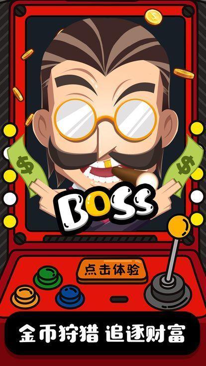 金币猎人红包版缩略图