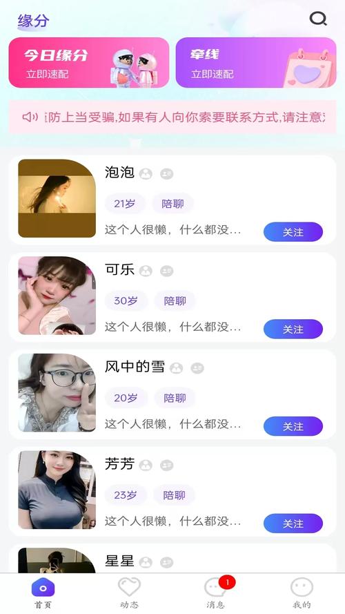 湿聊吧