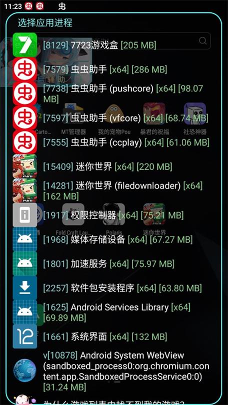 迷你世界北极星辅助器2022游戏截图