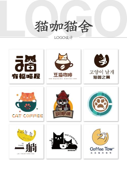 猫舍服装店