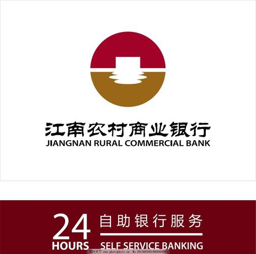 江南农家红包版2023缩略图