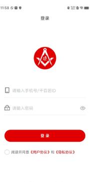 敢吗app安卓版缩略图