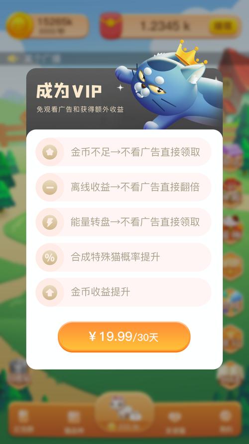 一起来养猫赚钱版