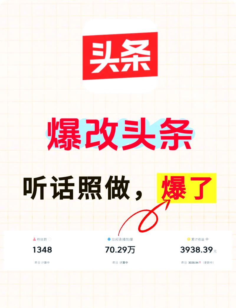 放量赚转发文章平台v1.0游戏截图