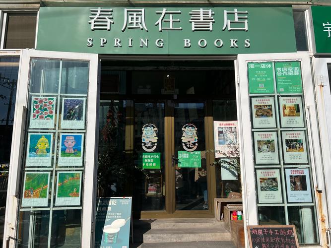 兰花书店最新版