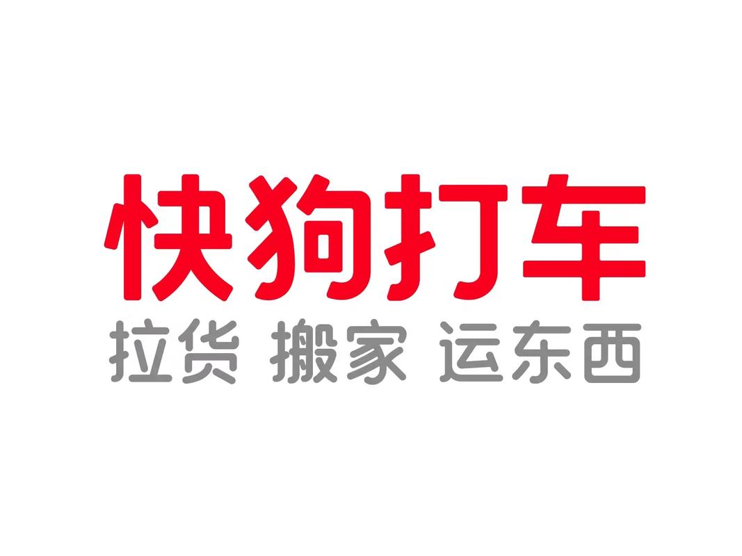 快狗加速器游戏截图