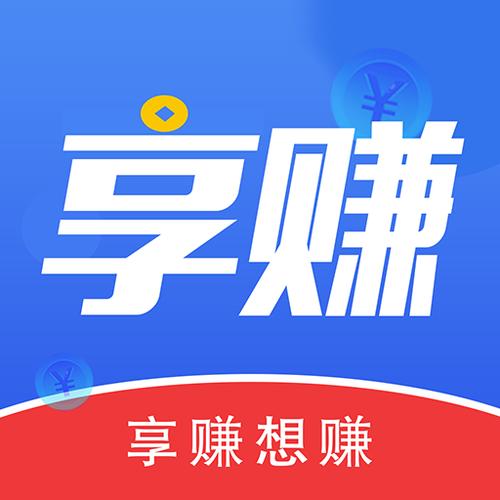 掌享赚