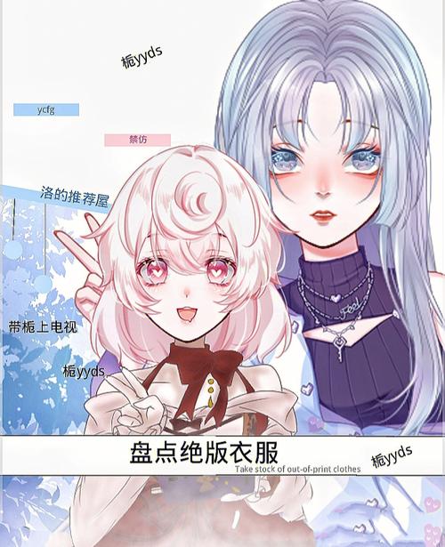 触漫破解绝版衣服免费缩略图