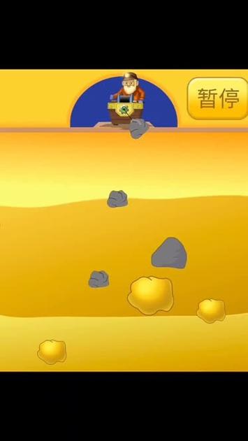 小金矿app官方版