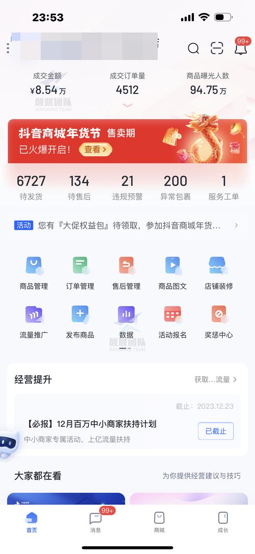 淘宝放单平台