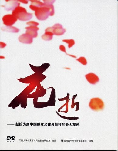 花逝小说游戏截图