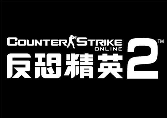 反恐精英ol补丁下载缩略图
