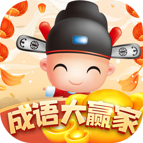 多多视频赚钱无限能量版游戏截图