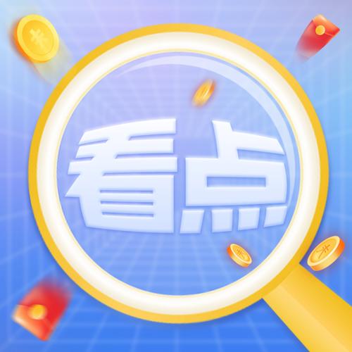 秒提看点1.0.2游戏截图