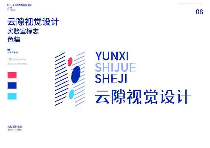 云悦免费热门小说缩略图