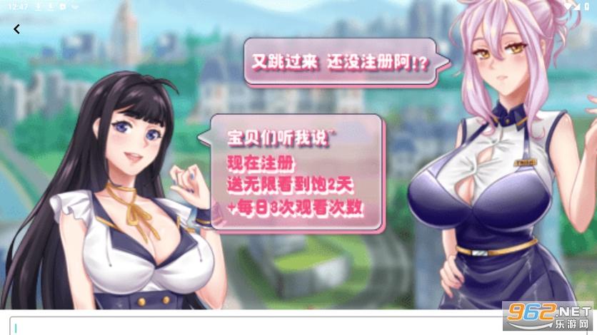 b次元3.4.1官方正式版