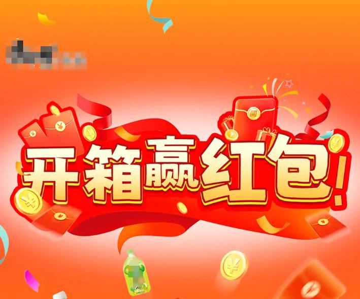 消消赢红包v2.1.2缩略图