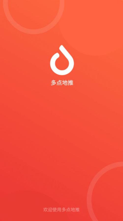 多点试玩app官网版游戏截图