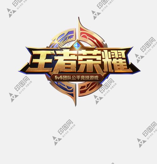 王者定位2.0游戏截图