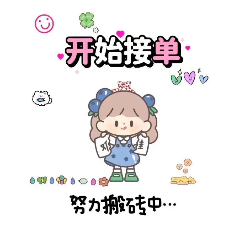 哈喽麻豆接单赚钱游戏截图